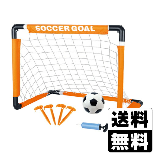 楽天市場】【送料無料】FDサッカーゴールセット/kaiser