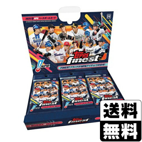 2025 Topps NPB Finest Baseball Card ファイネスト 野球歌留多BOX