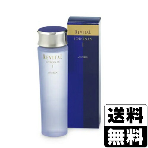 [資生堂] リバイタル ローションEX I 本体 130ml