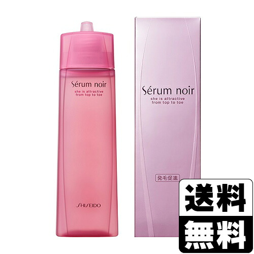 [資生堂] セラムノワールN 150ml