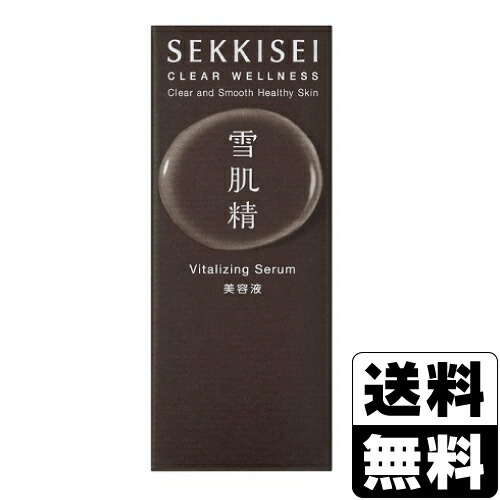 楽天市場】コーセー 雪肌精 クリアウェルネス V セラム 50mL