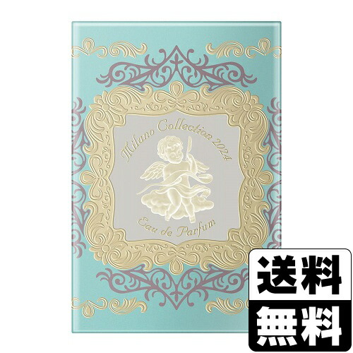 楽天市場】即納 2020 ミラノコレクション オードパルファム 30ml 香水