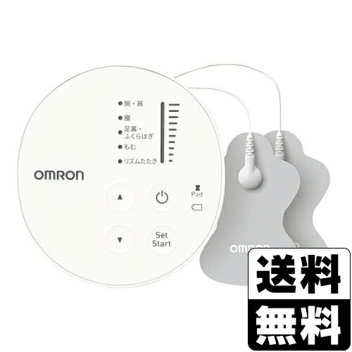 [オムロン] 低周波治療器 (HV-F013-JE)