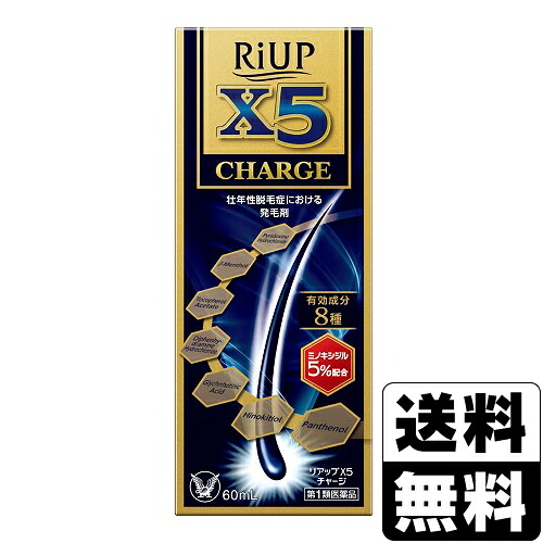 【第1類飲み薬】[大正製薬]リアップX5受け持ち 60ml