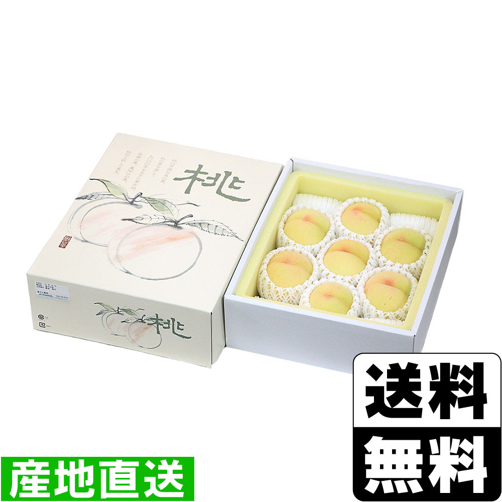 ■産地直送■清水白桃 約2kg (贈答用)発送期間:7月中旬~7月下旬頃北海道・沖縄への配送不可同梱不可キャンセル不可|ドラッグストアザグザグ通販