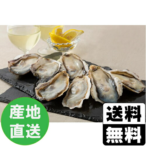 ■産地直送■ 冷凍・加熱用 Emperor Oyster(エンペラー オイスター) Sサイズ 3kgケース 北海道・沖縄への配送不可 同梱不可キャンセル不可