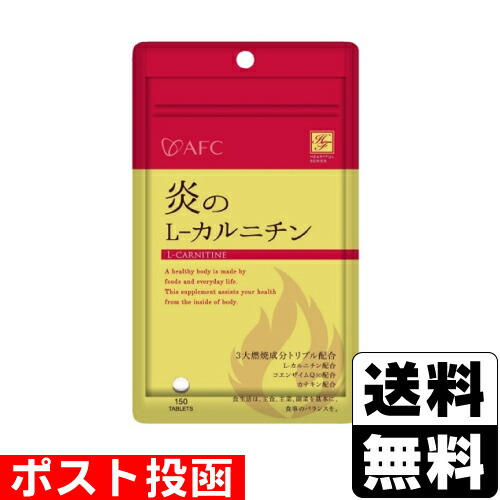 楽天市場】期限間近特価 サンクスアイ CANEAL キャニール 60粒 メール