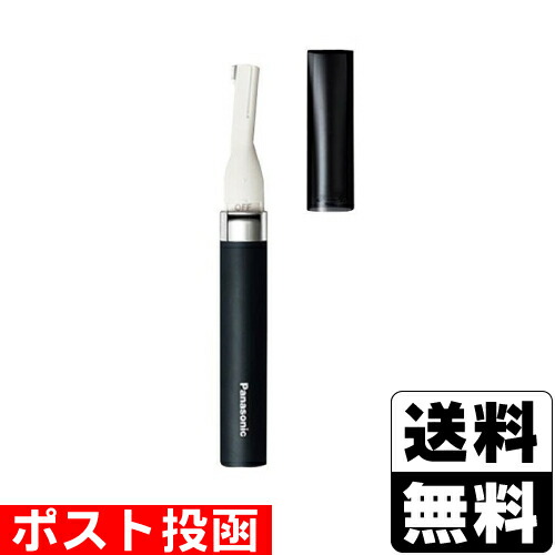 楽天市場】[パナソニック]マユシェーバーキット 黒 (ER-GM20