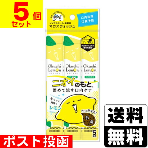 楽天市場】[ウエルコ]指輪磨きクロスII 2枚入 : ドラッグストア