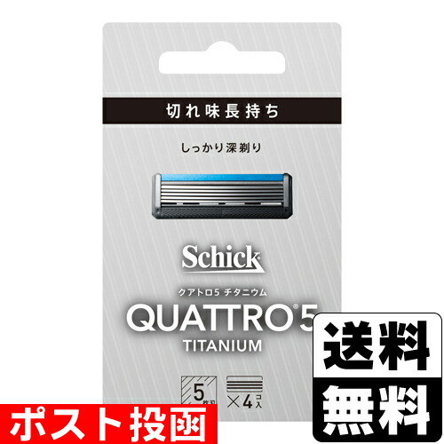 楽天市場】Schick シッククアトロ4 チタニウム【替刃4個入】【QTMI-4