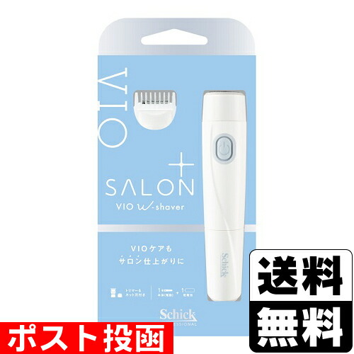 楽天市場】Schick サロンプラス V.I.O ダブルシェーバー サロン