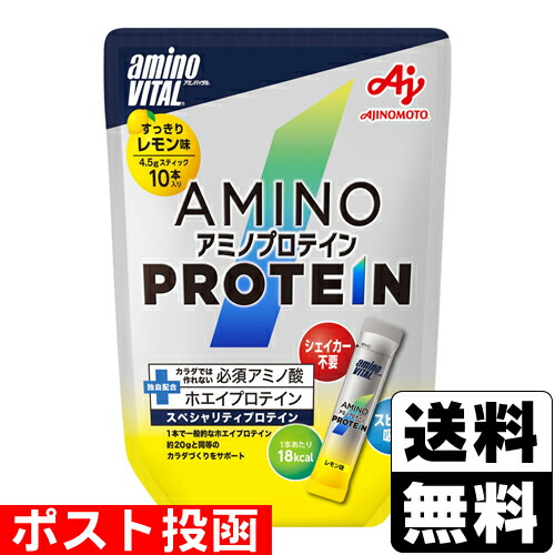 楽天市場】[味の素]アミノバイタルプロ 30本入 : ドラッグストア