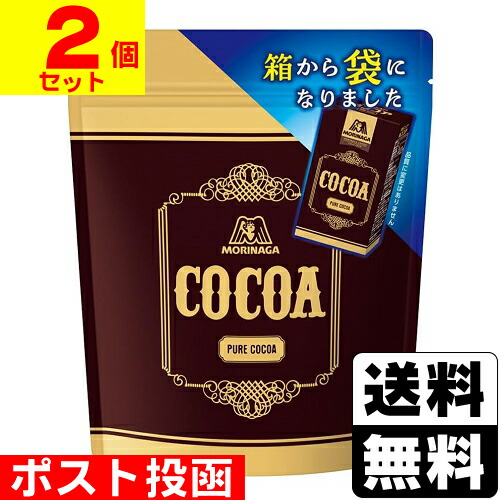 ココア出品 2_000000042157.jpg?1743751905