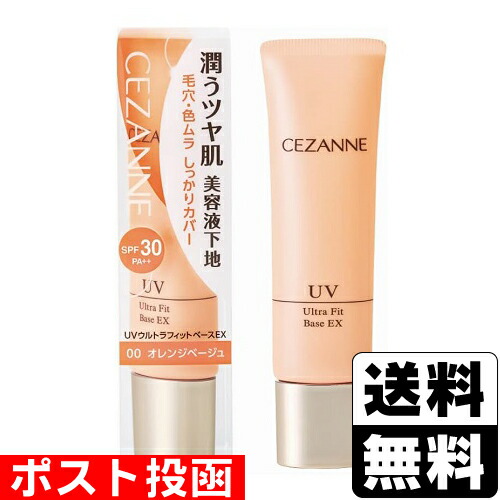 楽天市場】[セザンヌ]リンクルホワイトアイクリーム 20g