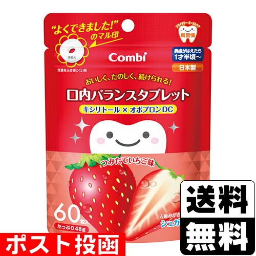 テディがお手伝い4種セット NEW 1/64 頭文字D セットVol.22 藤原拓海トレノ(AE86) & 藤原