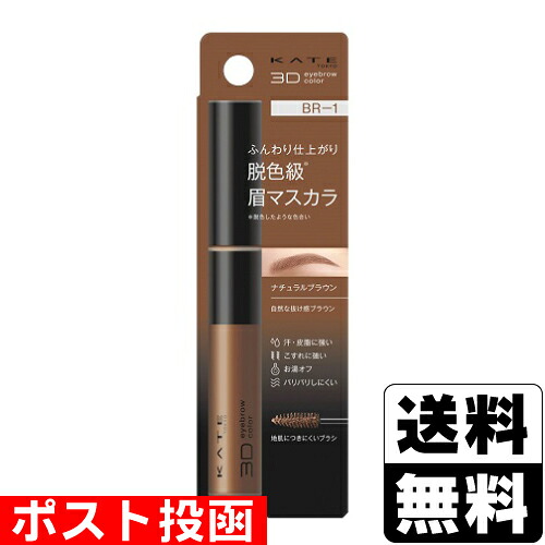 【60サイズ】新品コスメセット　ケイト　ヴィセ　レブロン　Excel　マスカラ等 60サイズ】新品コスメセット ケイト ヴィセ レブロン Excel