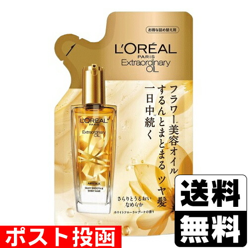 専用L'OREAL ELSEVE トリートメント 8本セットロレアル　エルセーブ 楽天市場】【メール便送料無料】日本ロレアル L'Oreal Paris(ロレアル