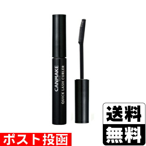 楽天市場】□ポスト投函□キャンメイク(CANMAKE) ラスティングリキッド