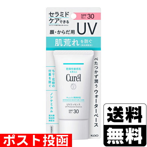 楽天市場】[花王]キュレル(Curel) 潤浸保湿フェイスクリーム 40g