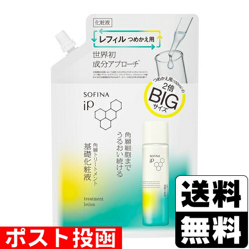 楽天市場】【500円OFFクーポン☆29日まで！】花王 ソフィーナ SOFINA