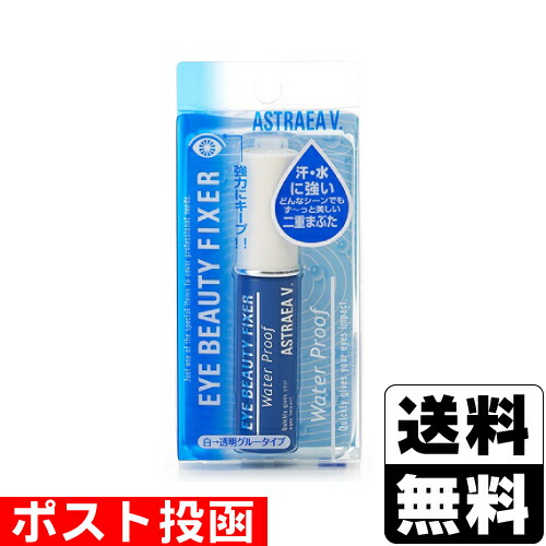 アストレアヴィルゴ　アイラッシュＮｏ．５×５セット アストレアヴィルゴ アイラッシュ No．5✕5セット つけまつげ