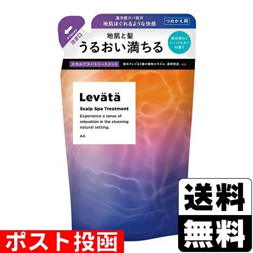 楽天市場】□ポスト投函□[マンダム]レバタ スカルプスパ シャンプー