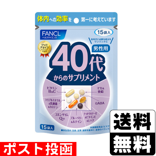 楽天市場】□ポスト投函□[ファンケル]40代からのサプリメント 女性用 