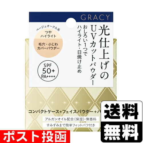みぃ☆様【専用】セット品 フェイスパウダー詰め替え&UVデイエマルション 4909978132316_m_p.jpg