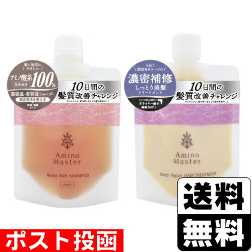 モイストリッチシャンプー 10本セット Amazon | 【アミノ酸系洗浄成分100％ 19種類のアミノ酸配合 髪の内部