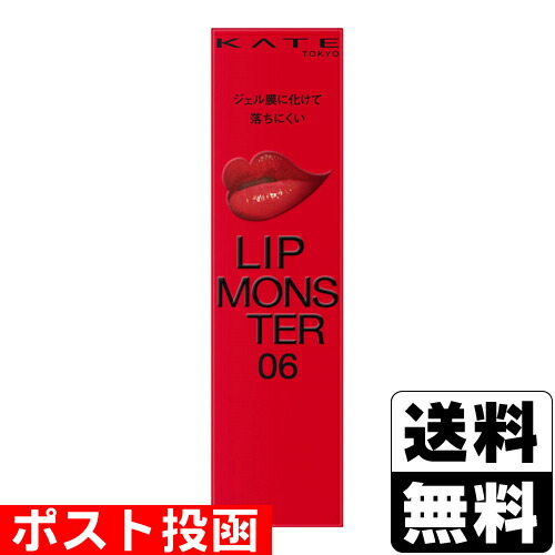 ファンデーション、口紅 2023年冬新作口紅】ラスティングプランプリップスティック