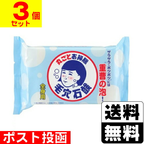 [定休日以外毎日出荷中] 4992440018133_3_p.jpg 洗顔料