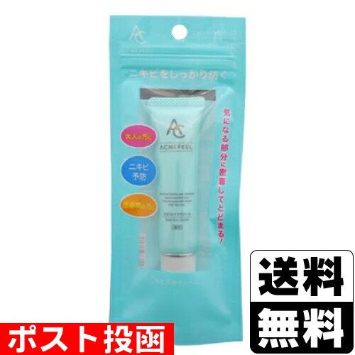 楽天市場】【あす楽】 日邦薬品 ACL アクル ノーマライジングクリーム