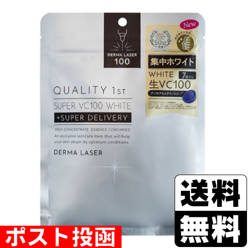 楽天市場】□ポスト投函□[クオリティファースト]ザ ダーマ