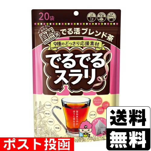 新品未開封⭐︎するるん緑茶 楽天市場】【定期便】 気になる脂肪・体重に 機能性表示食品