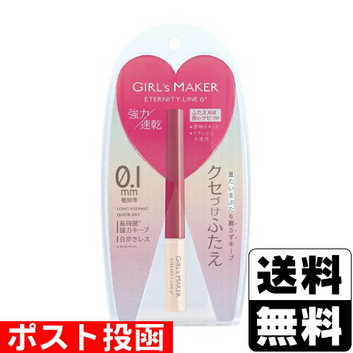 楽天市場】【公式】 アイリーヌ 夜用二重美容液 3本セット 二重美容液