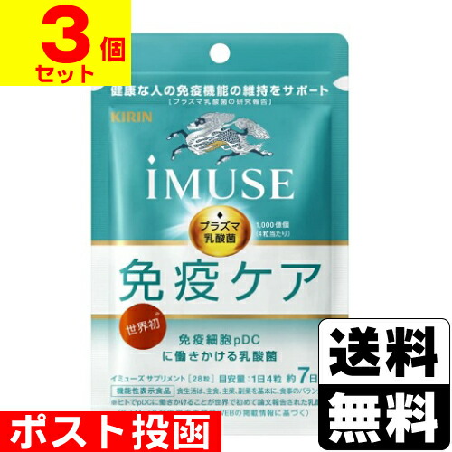 Liv Laboratories - 【最終値下げ】免疫ケアプラズマ乳酸菌 withユーグレナ 36日分 4袋 Amazon | matsukiyo LAB マツキヨラボ 免疫ケア プラズマ乳酸菌