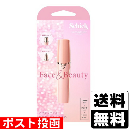 楽天市場】シック ハイドロシルク フェイス&ビューティ : Webby