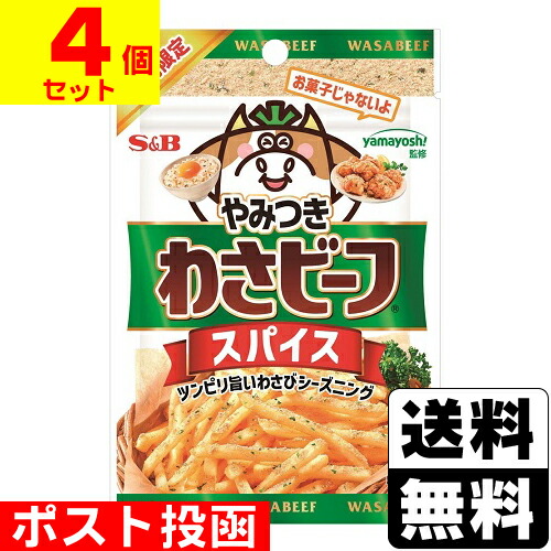 楽天市場】山芳製菓 ポテトチップス 男気わさビーフ 45g ×1袋