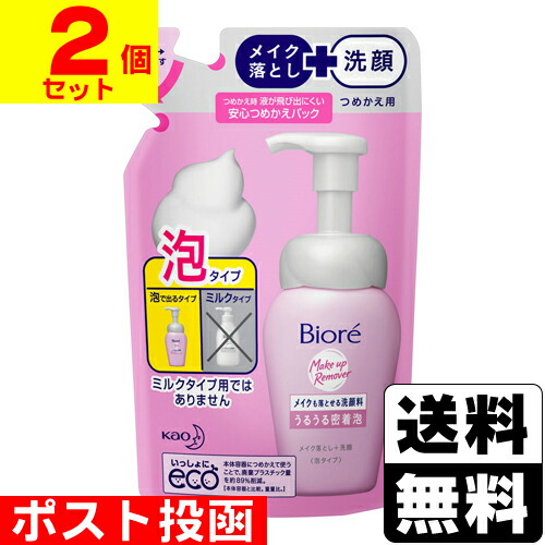 セット販売》 花王 キュレル 潤浸保湿 泡洗顔料 つめかえ用