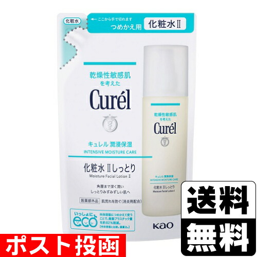 楽天市場】□ポスト投函□[花王]キュレル(Curel) 泡洗顔料 詰替え