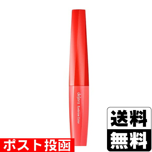 Amazon | 【セット買い】dejavu デジャヴュ 塗るつけまつげ