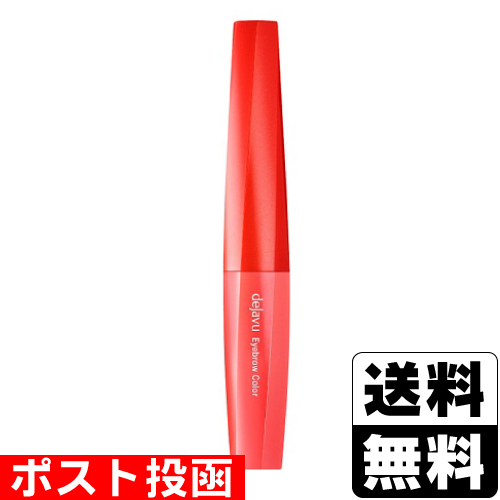 楽天市場】□ポスト投函□dejavu(デジャヴュ) キープスタイル