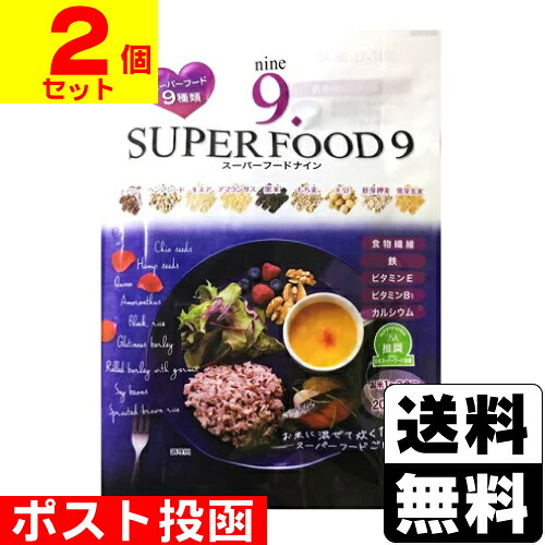 楽天市場】【 子ども用健康食品 】 LEYON レヨン スーパーフード 20包