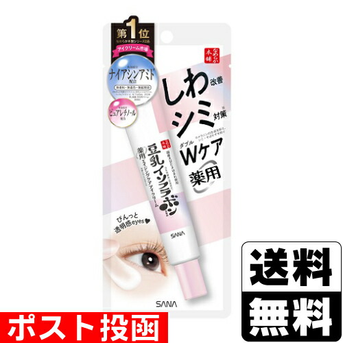 楽天市場】[セザンヌ]リンクルホワイトアイクリーム 20g : ドラッグ