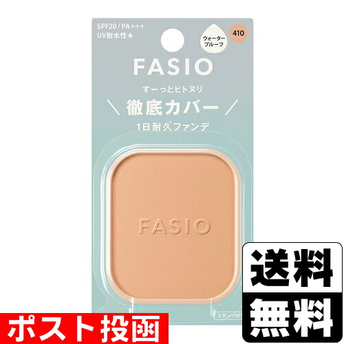楽天市場】FASIO ファシオ エアリーステイ パウダー