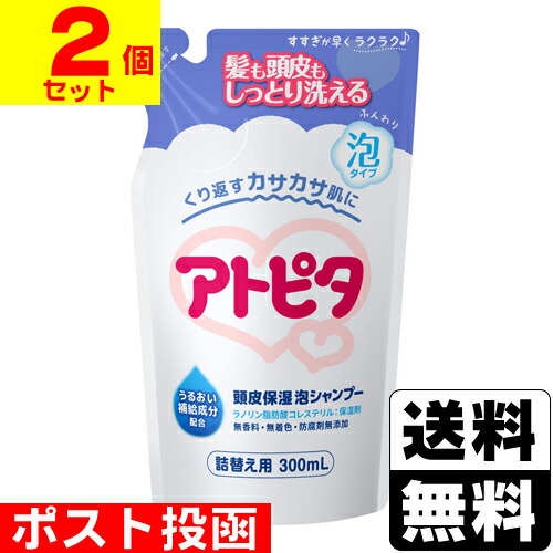 楽天市場】[丹平製薬]アトピタ 頭皮保湿シャンプー 詰替え 300ml