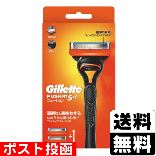 Gillette 2箱セット Gillette Labs 替刃 8個入×2箱セット送料無料 - メルカリ