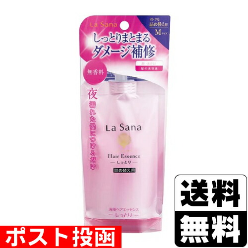 ラサーナ　海藻　モイストヘアミスト　本体　詰め替え　6点セット Amazon | ラサーナ 海藻モイストヘアミスト詰替え 190ml