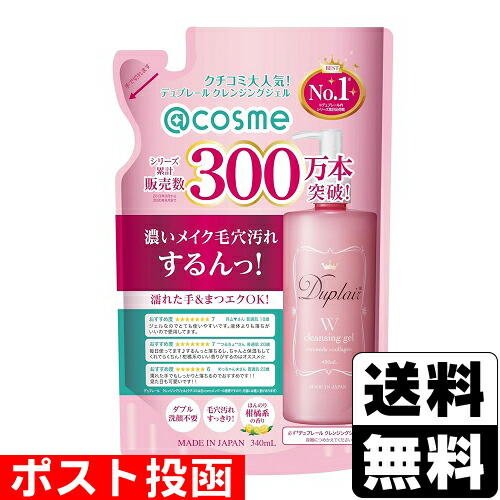 楽天市場】アクネフィール モイストクレンジングジェル 100g
