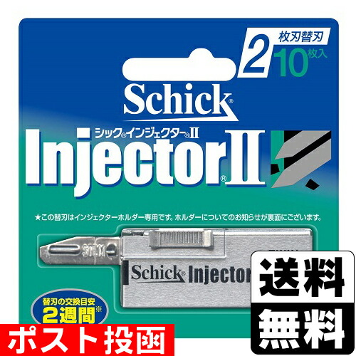 楽天市場】【単品1個セット】シック インジェクターII替刃10枚入
